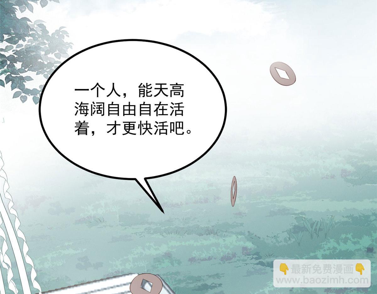 007 我想留在大人身边34