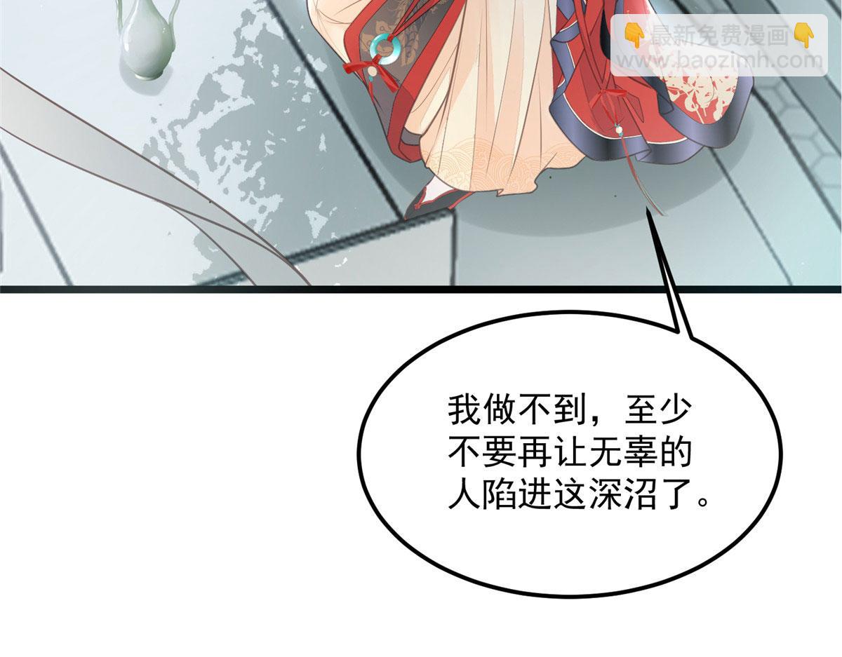 007 我想留在大人身边37