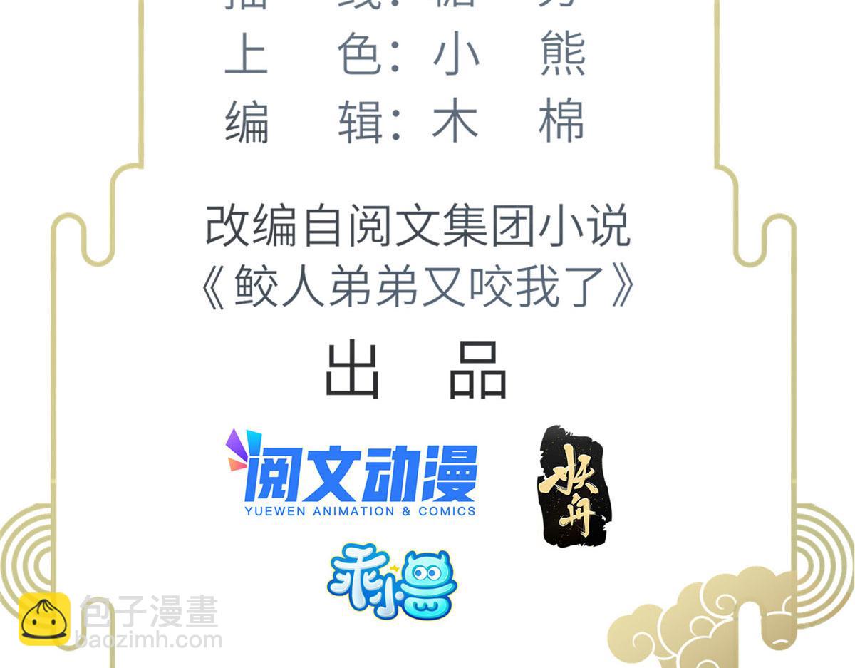007 我想留在大人身边4