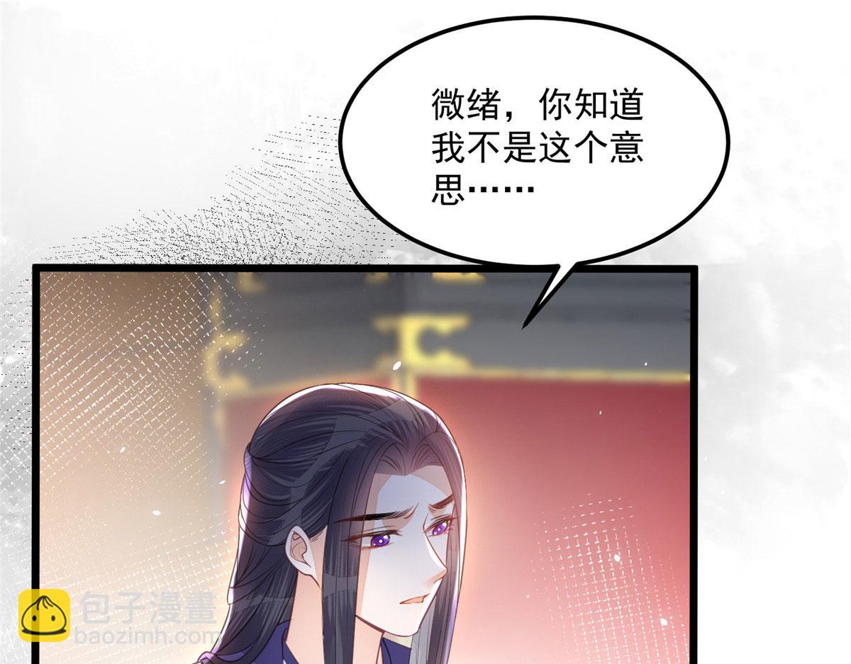 007 我想留在大人身边6