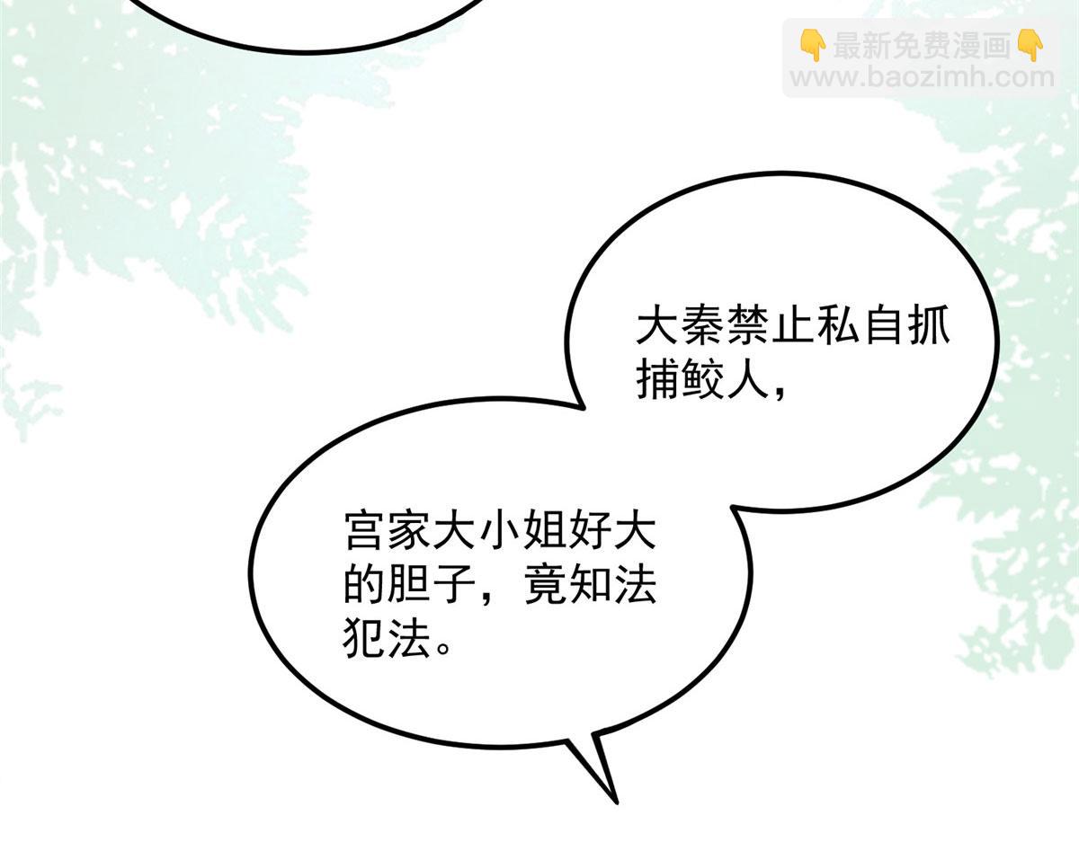 007 我想留在大人身边72