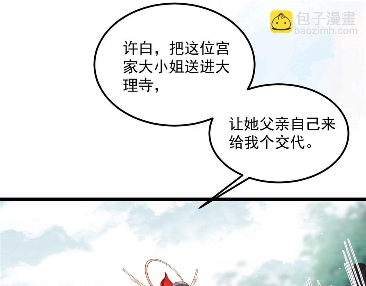 007 我想留在大人身边75