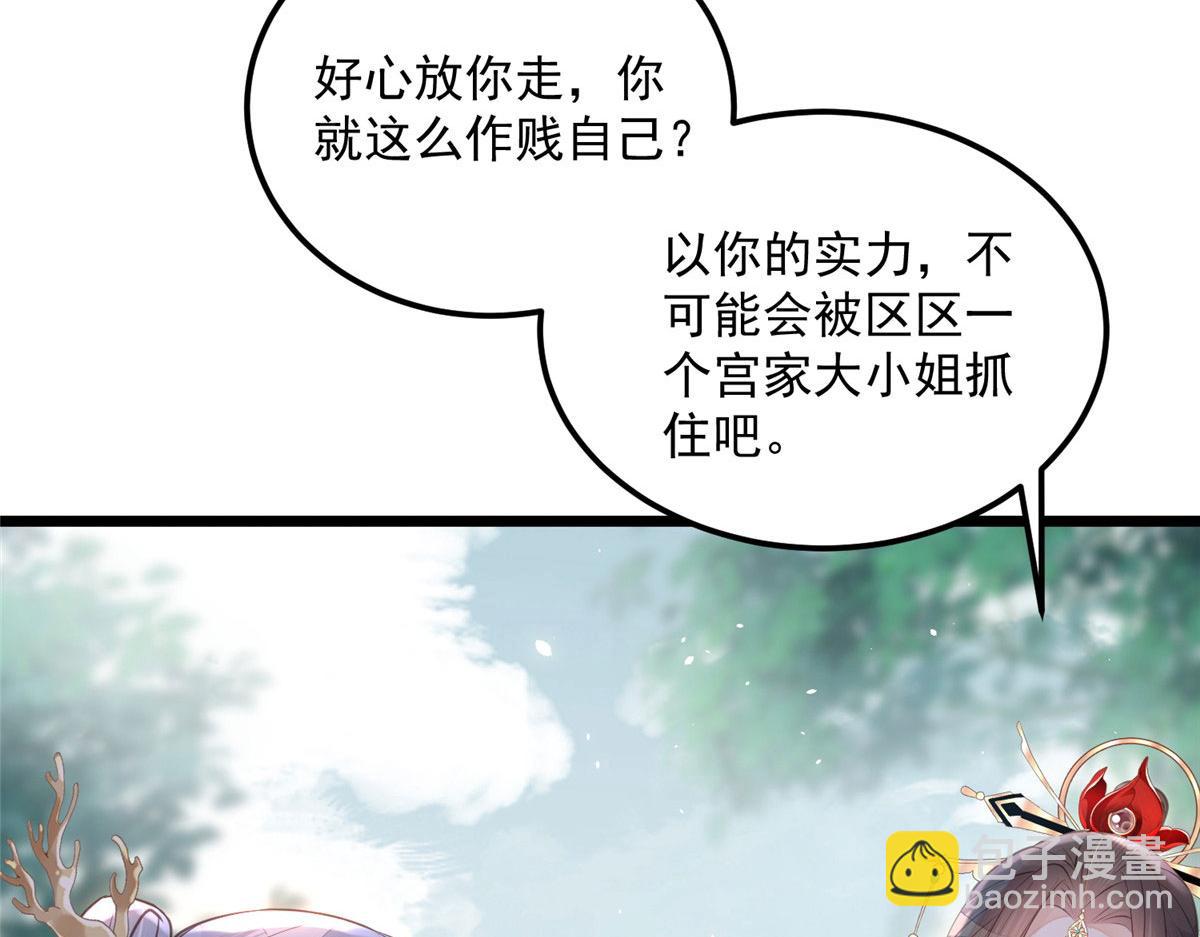 007 我想留在大人身边80