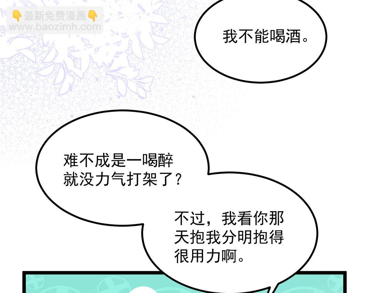 007 我想留在大人身边84