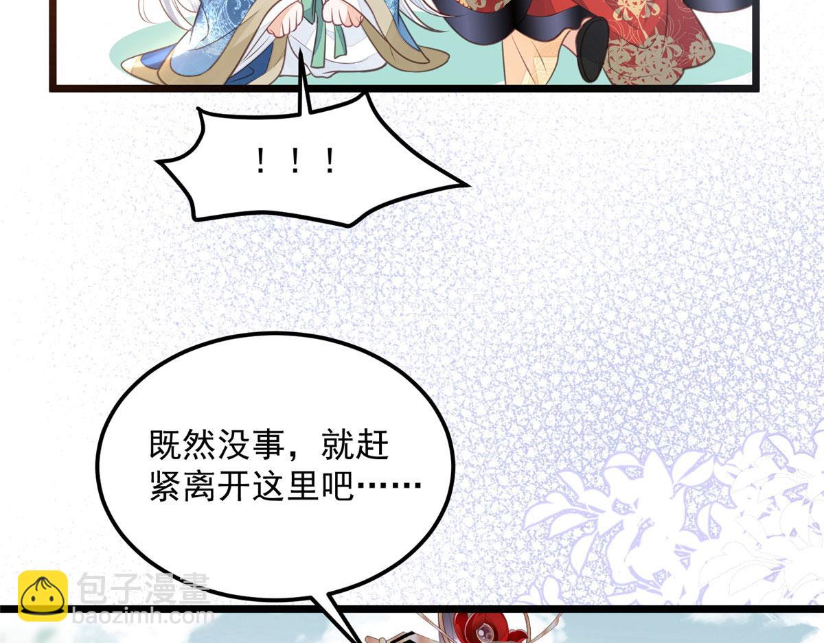 007 我想留在大人身边87