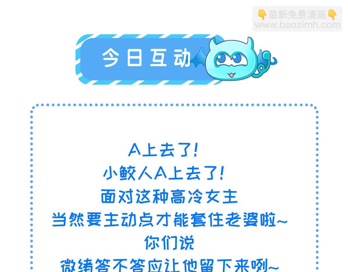 007 我想留在大人身边95