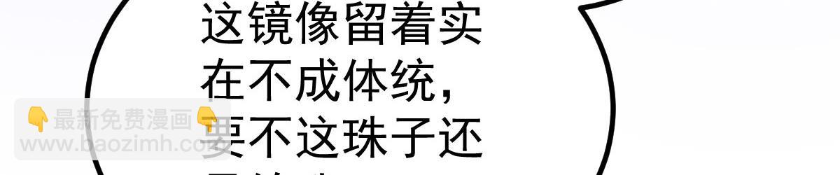 011 我很快会长大的29