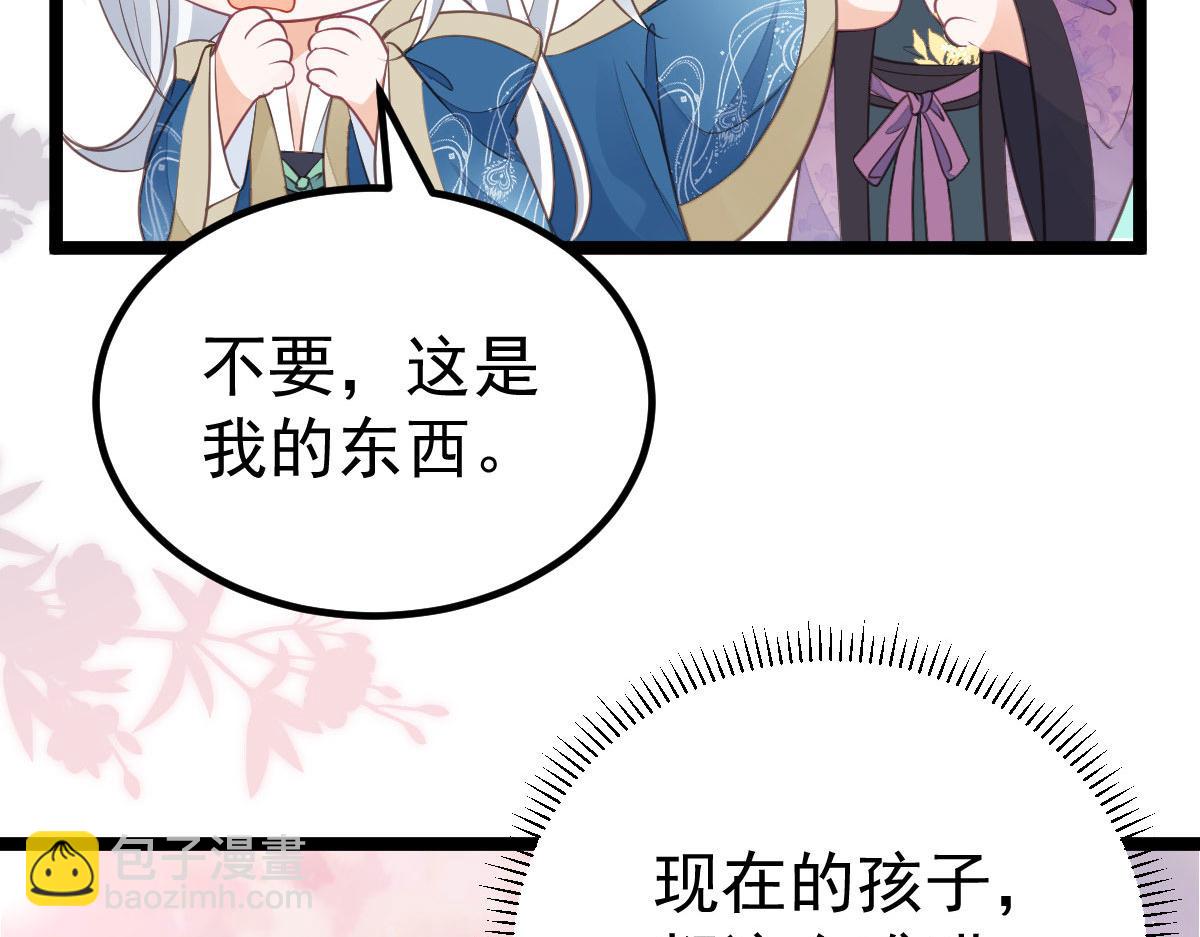 011 我很快会长大的31