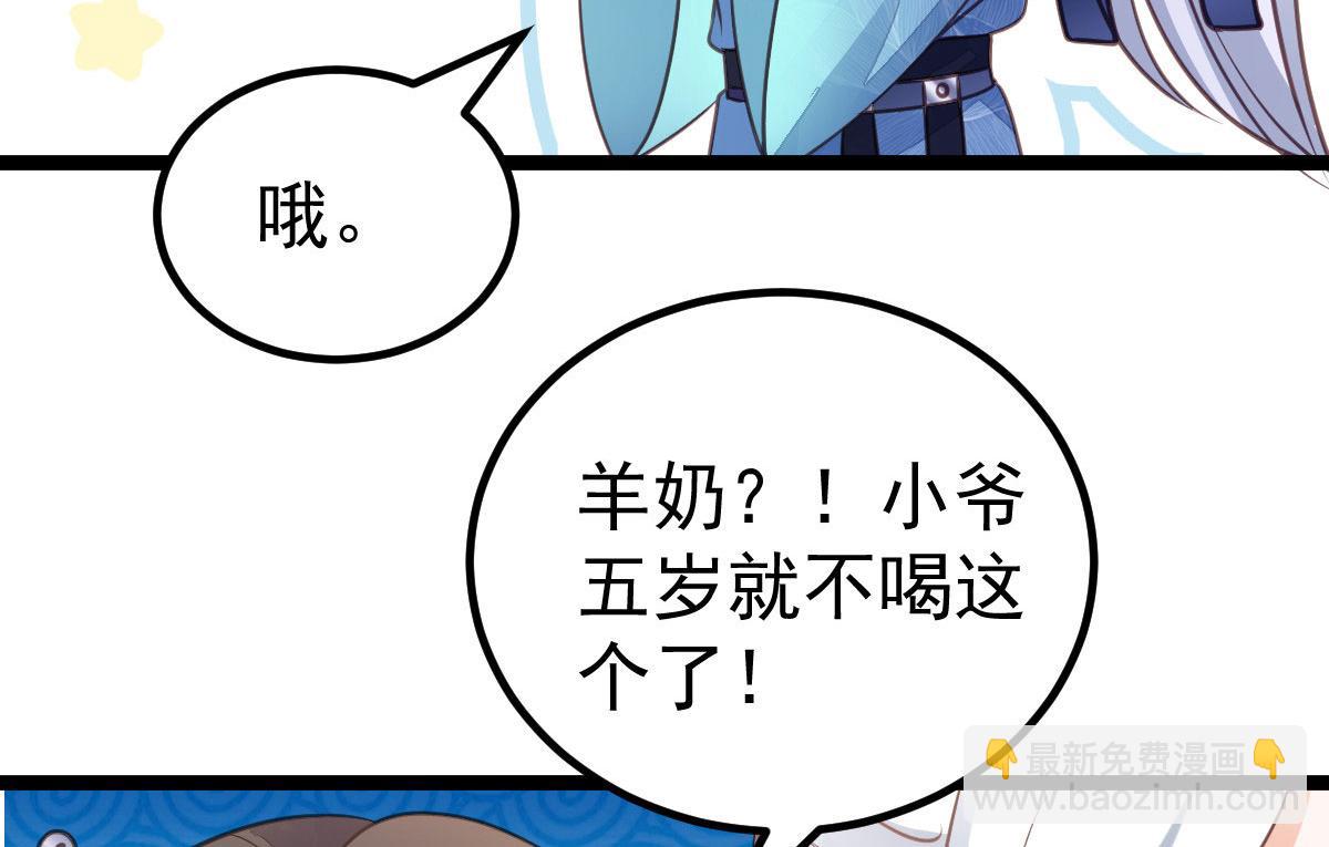 011 我很快会长大的43