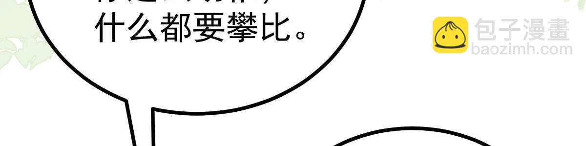 011 我很快会长大的50