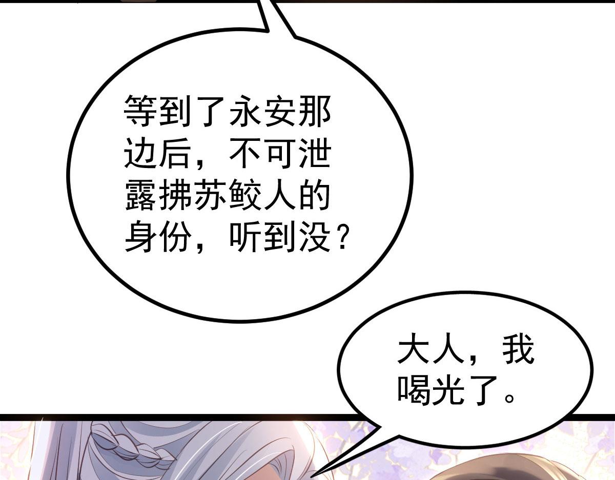 011 我很快会长大的54