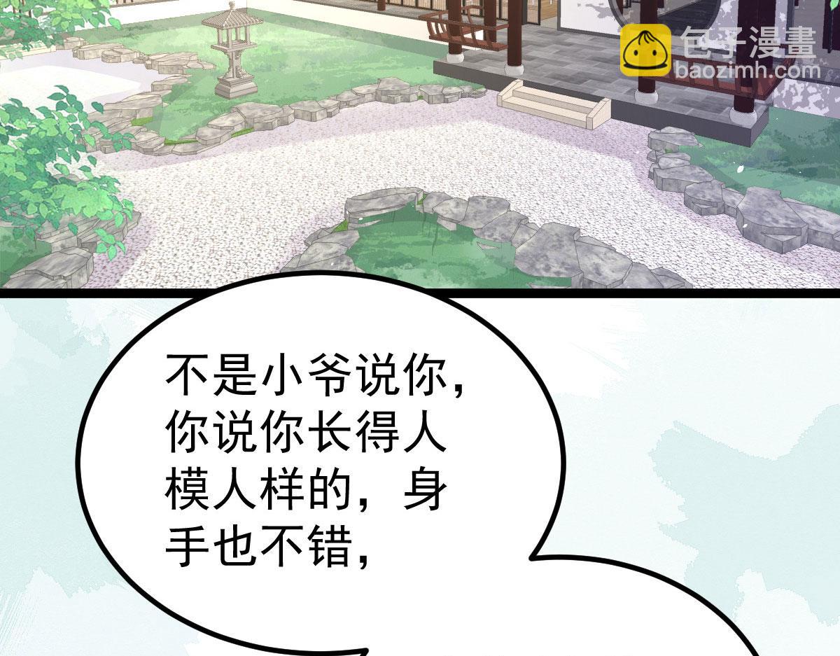 011 我很快会长大的63