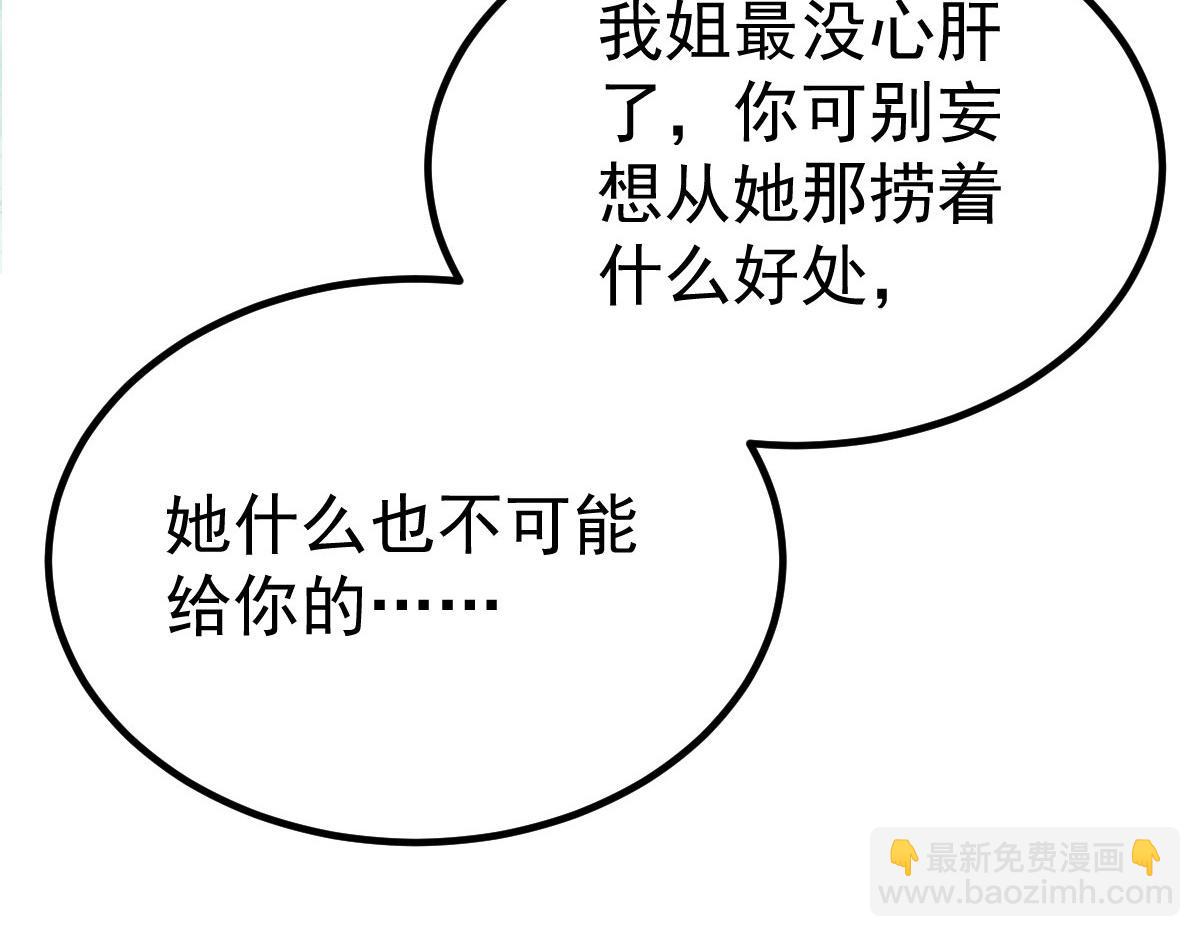 011 我很快会长大的67