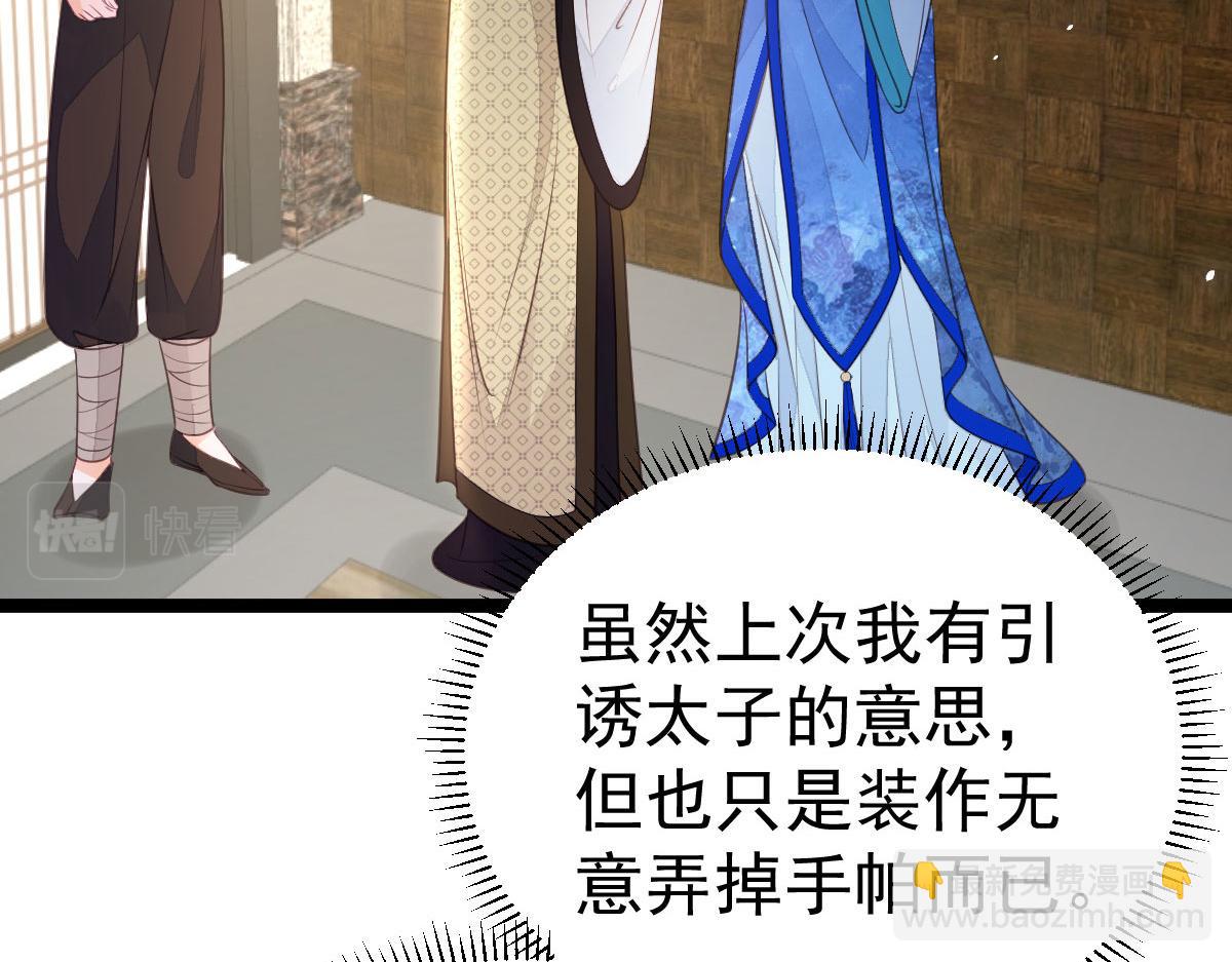 011 我很快会长大的73