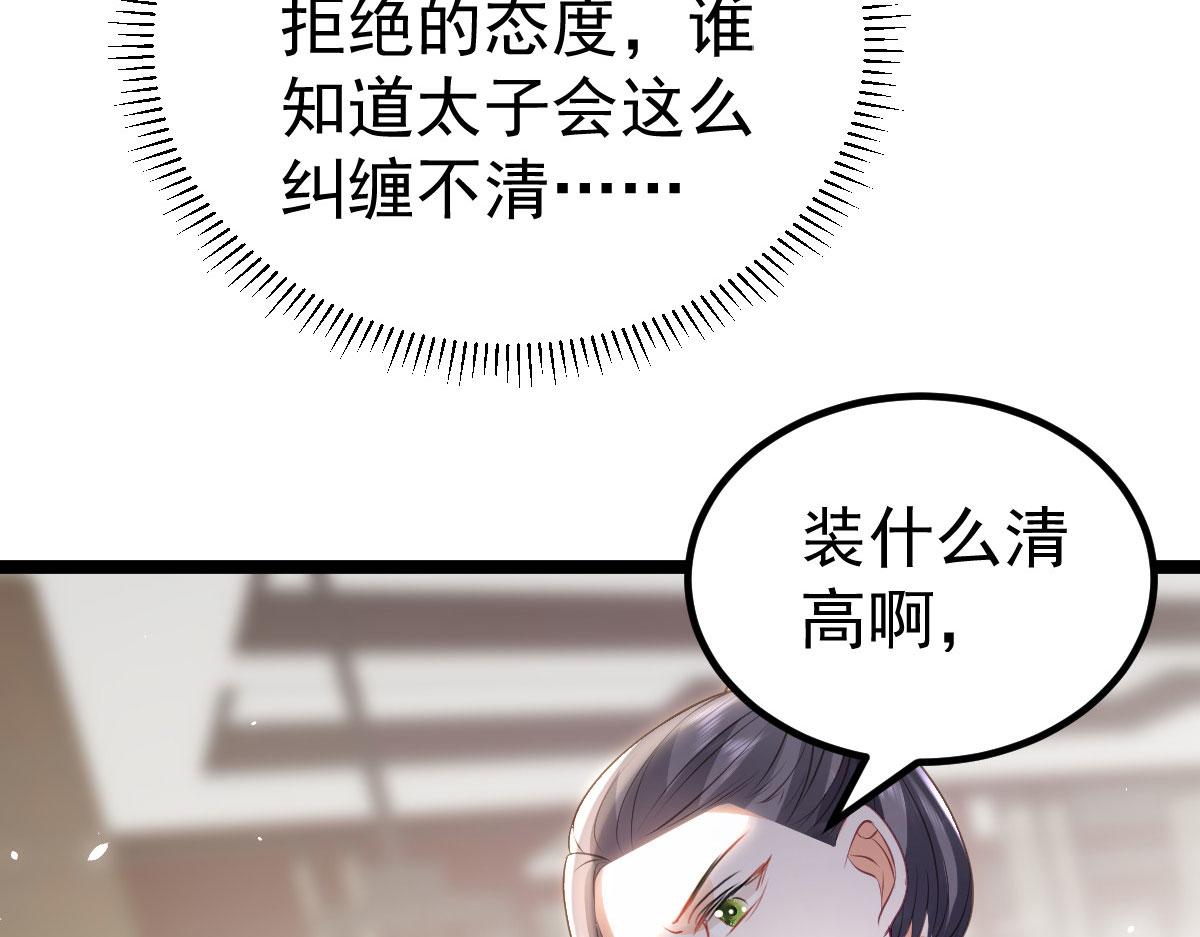 011 我很快会长大的75
