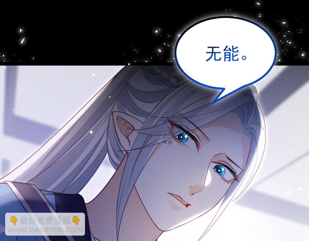 011 我很快会长大的87