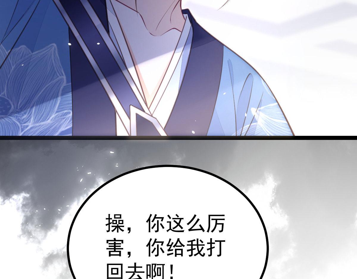 011 我很快会长大的88