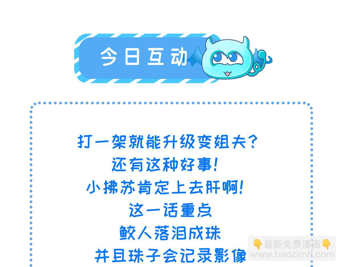 011 我很快会长大的93