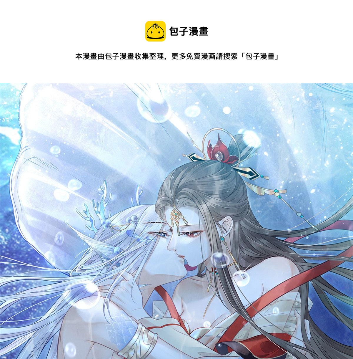 013 太子是断袖？！0