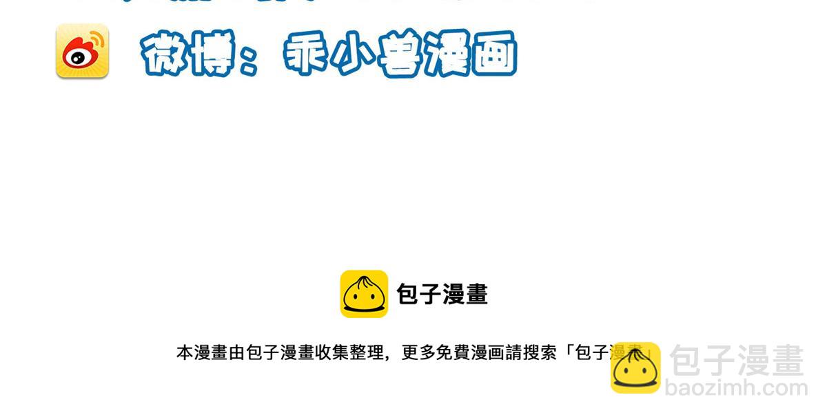 013 太子是断袖？！100