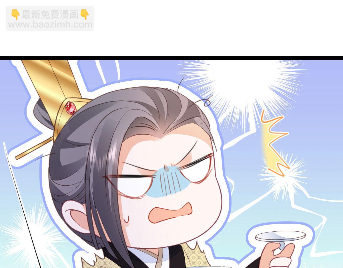 013 太子是断袖？！17
