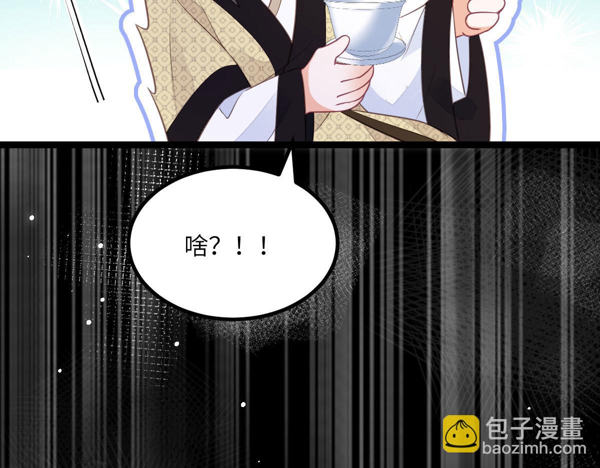013 太子是断袖？！18