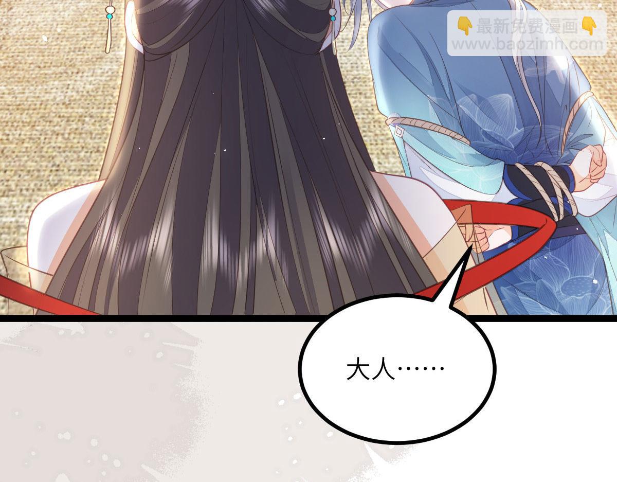 013 太子是断袖？！24