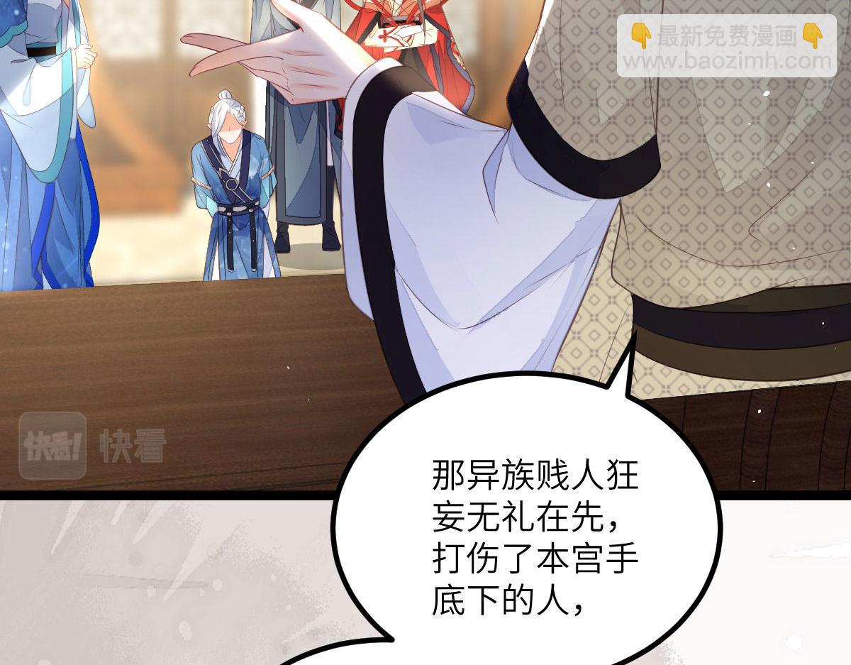 013 太子是断袖？！27