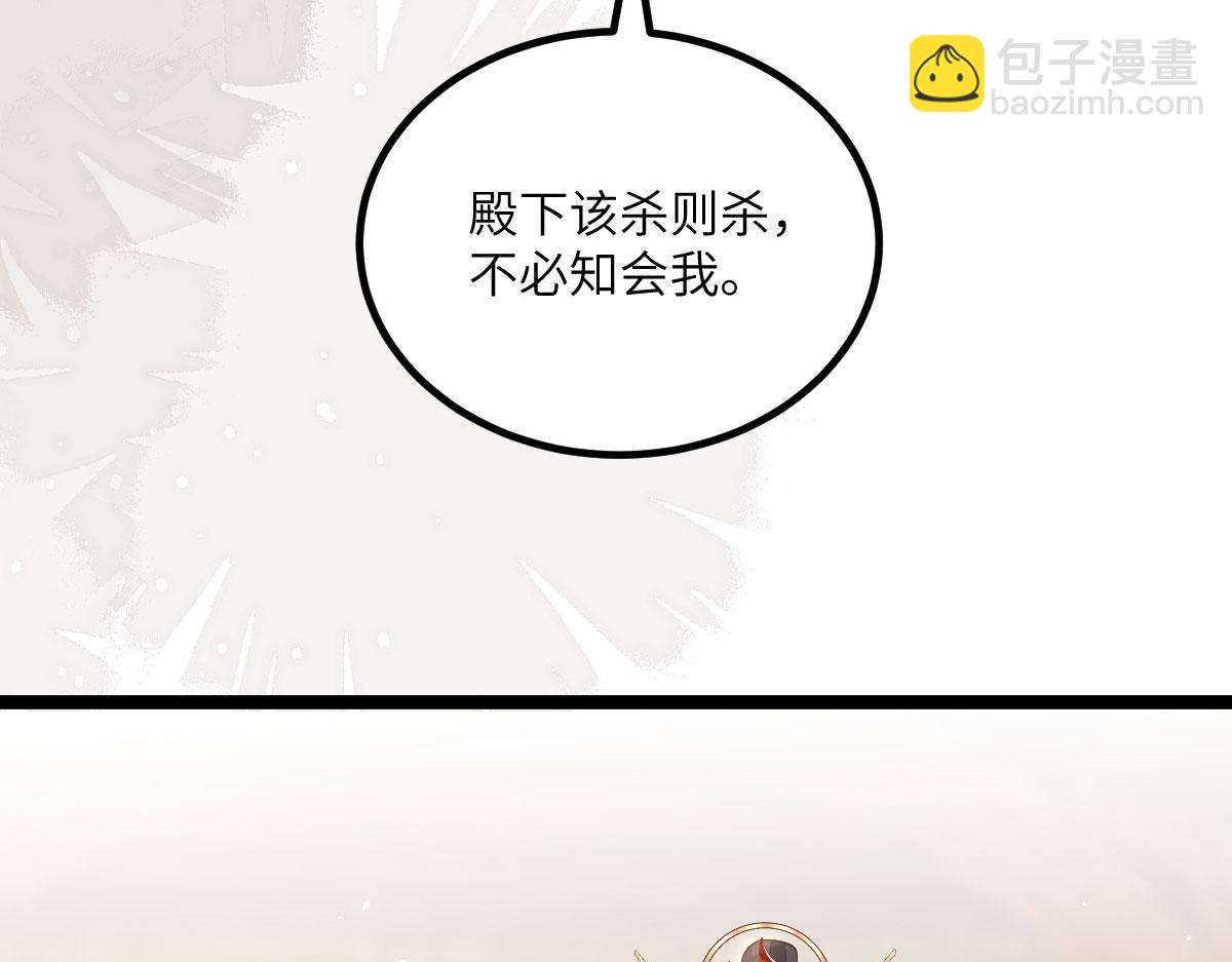 013 太子是断袖？！32