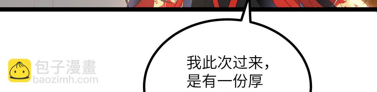 013 太子是断袖？！34