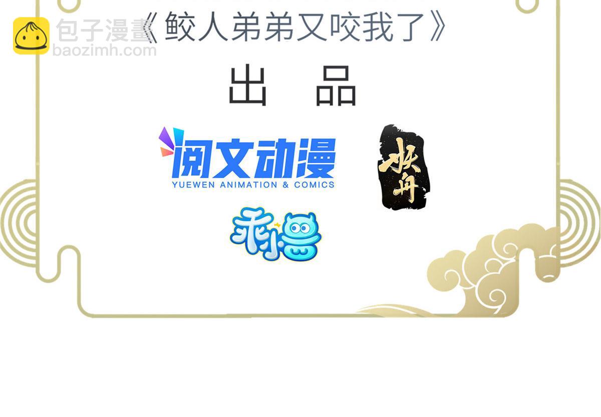 013 太子是断袖？！4