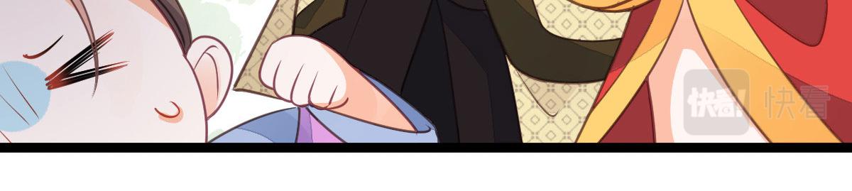 013 太子是断袖？！43