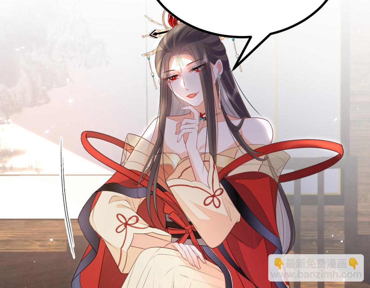 013 太子是断袖？！45