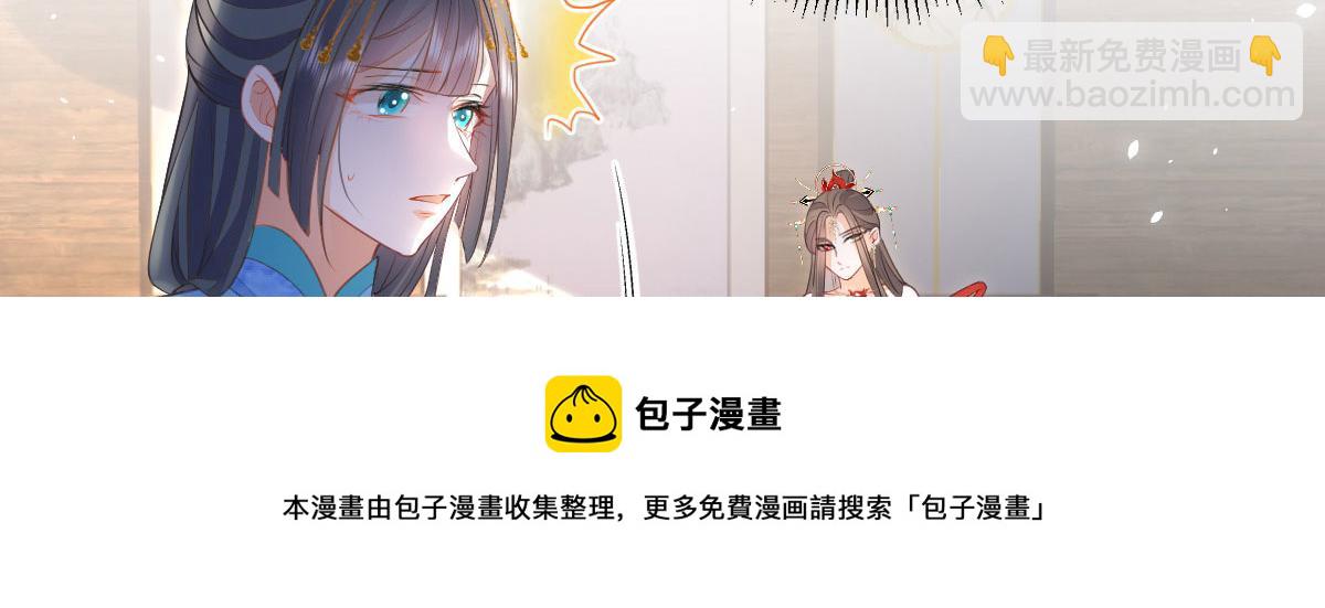013 太子是断袖？！49