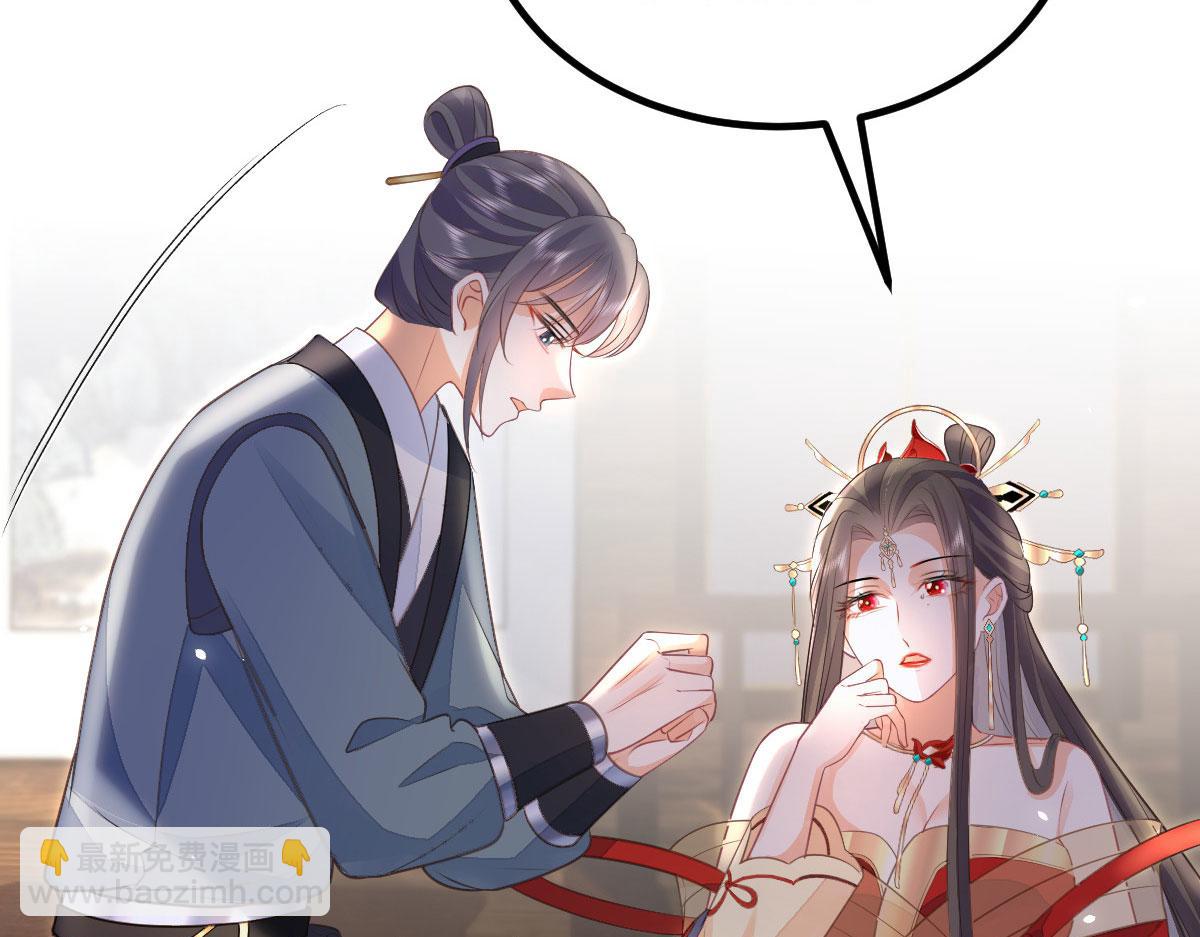 013 太子是断袖？！60