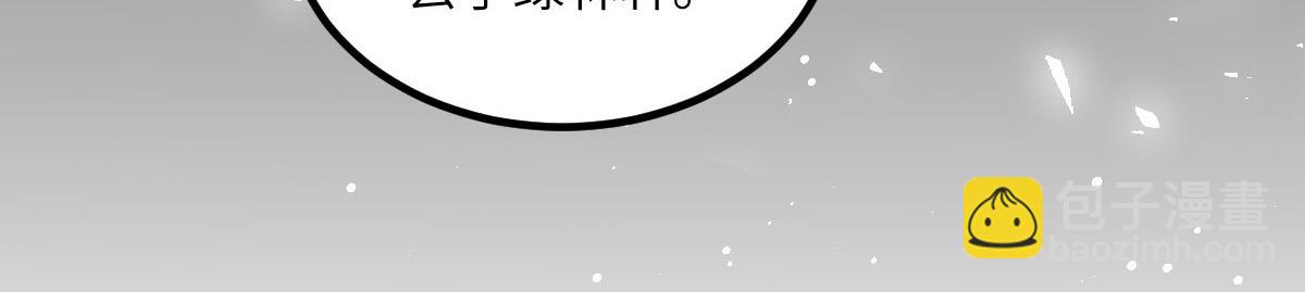 013 太子是断袖？！62