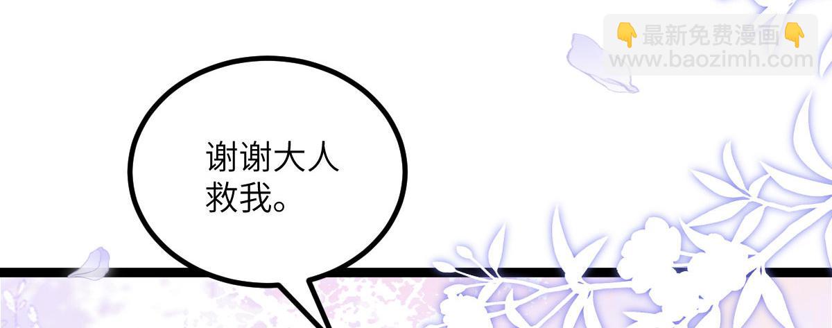 013 太子是断袖？！74
