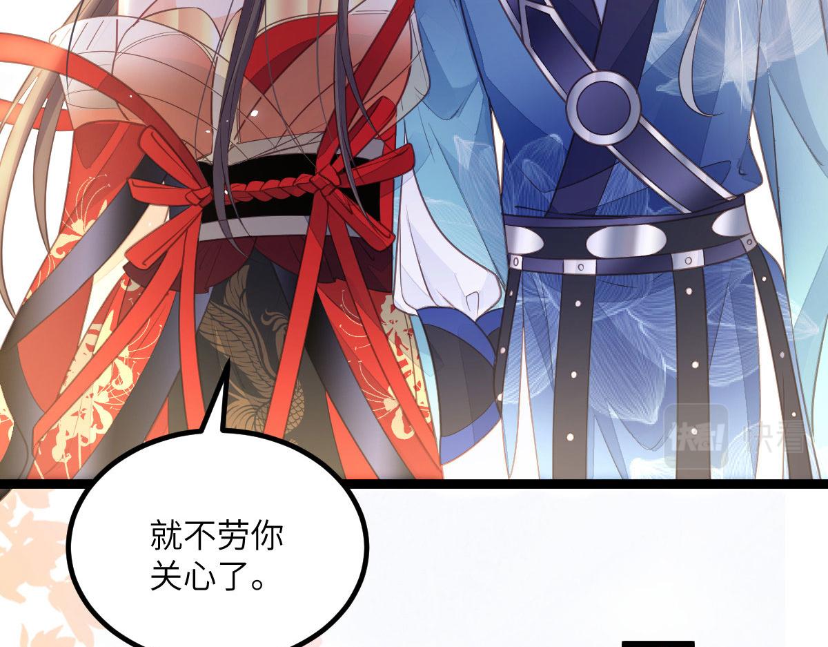 013 太子是断袖？！82