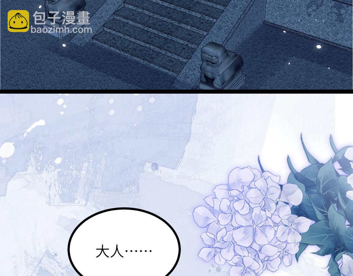 013 太子是断袖？！85