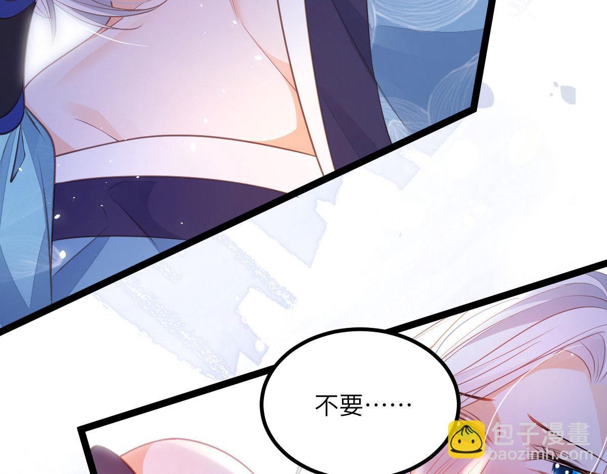 013 太子是断袖？！87