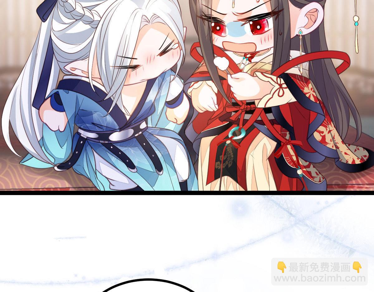 013 太子是断袖？！91