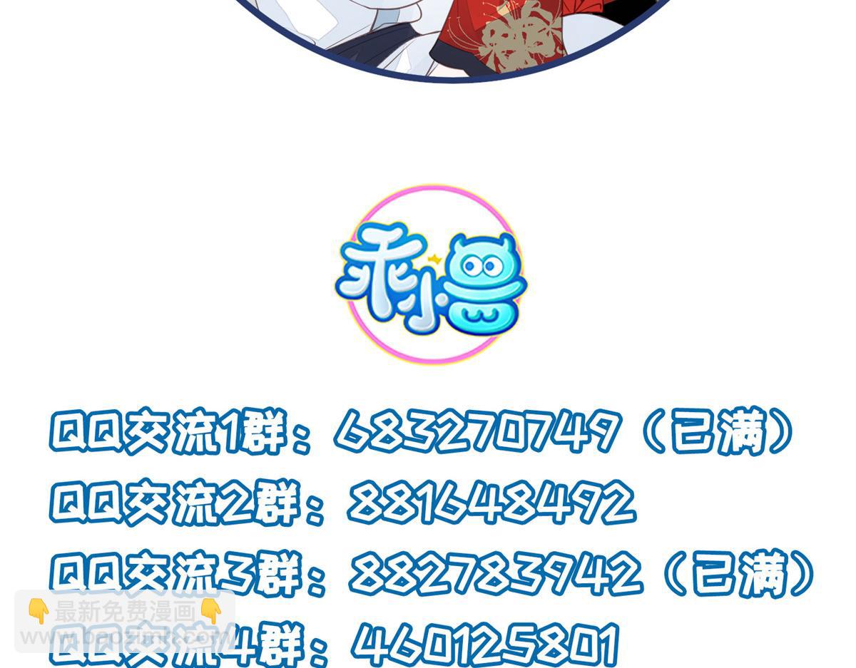 013 太子是断袖？！99