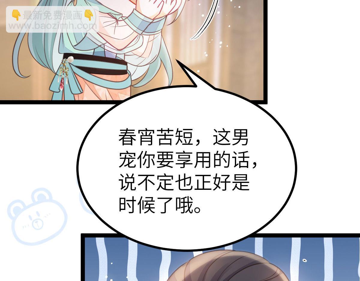 019 我想大人了25