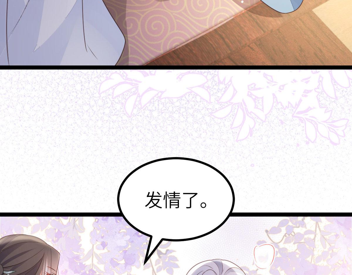 019 我想大人了36