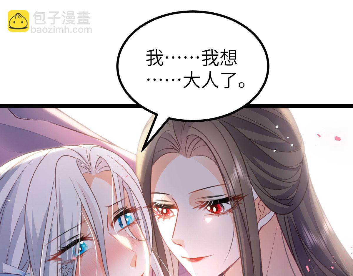 019 我想大人了58