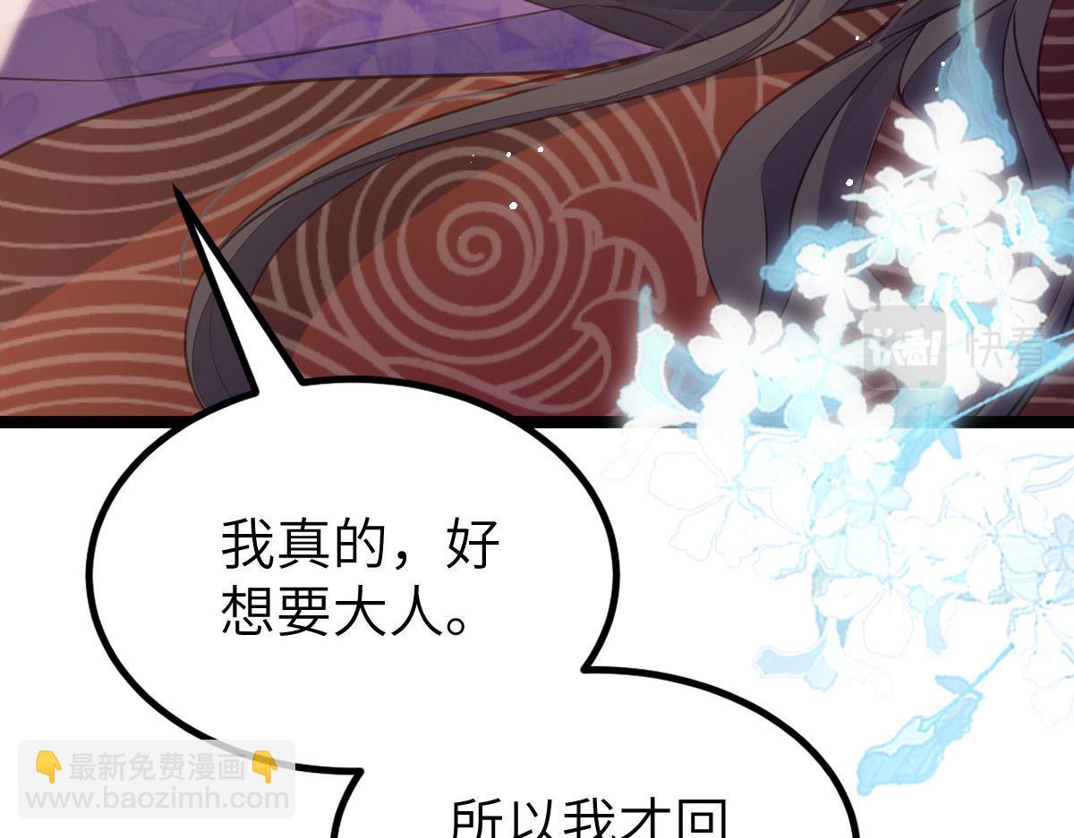 019 我想大人了72