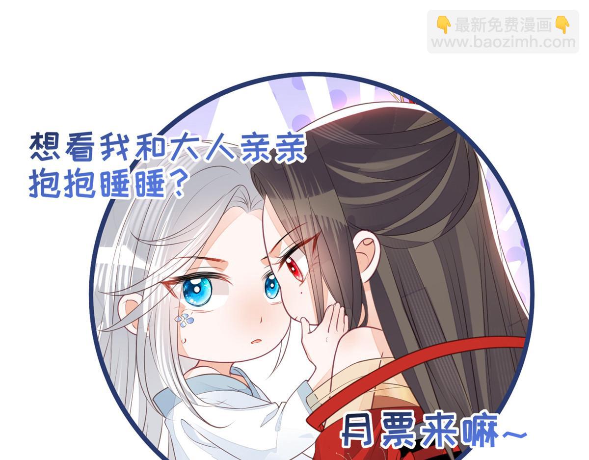 019 我想大人了76