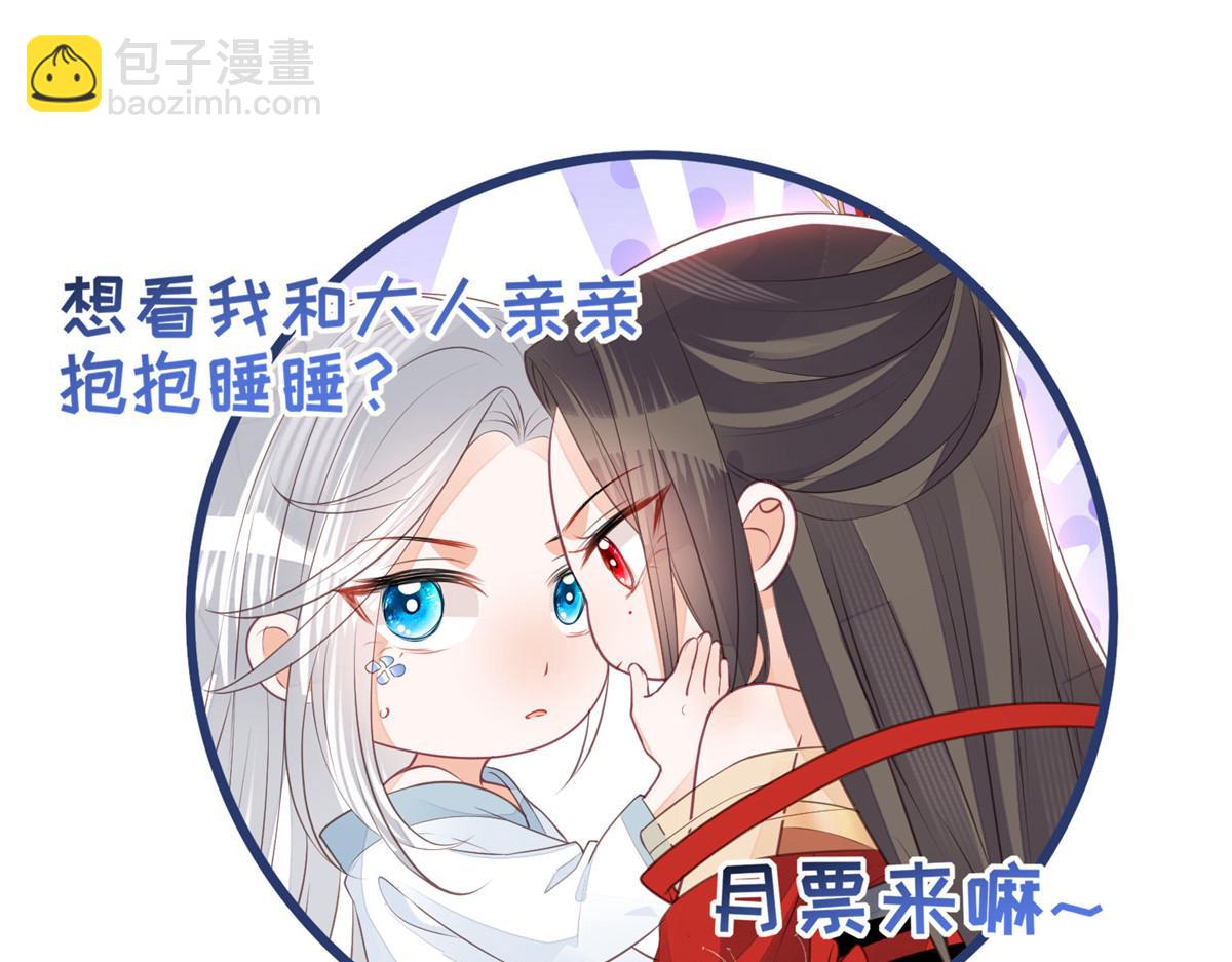 021 试探108