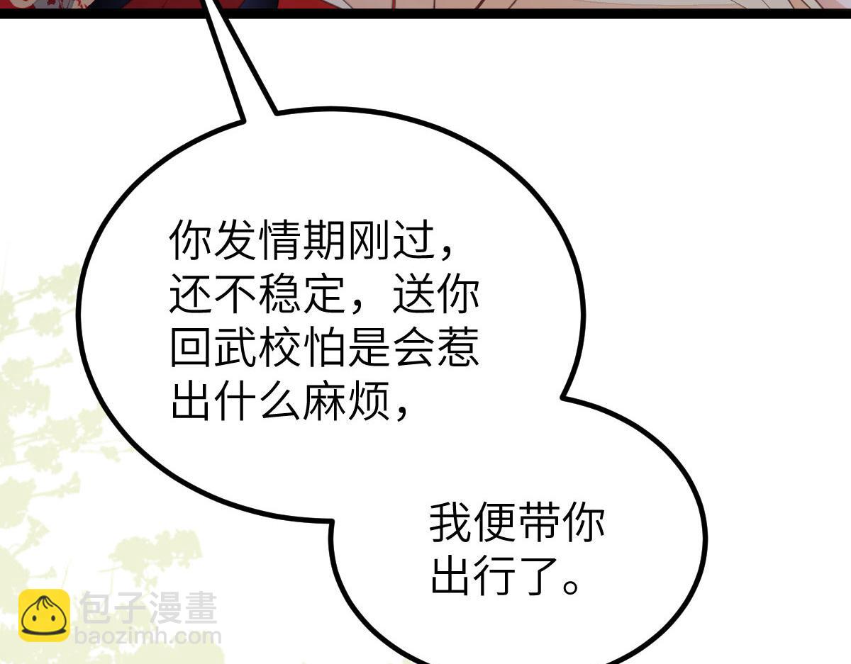 021 试探12