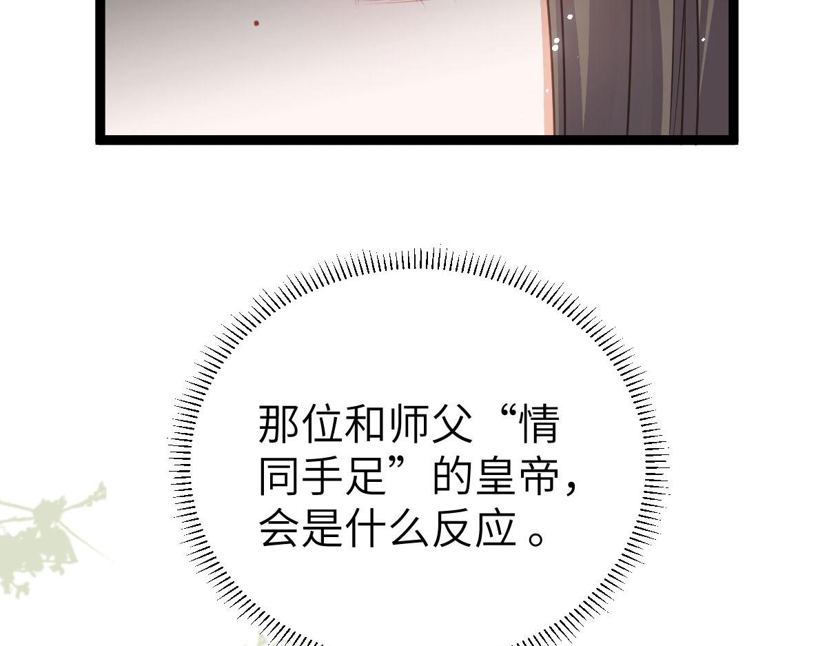 021 试探18